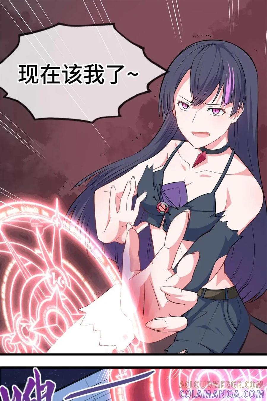 《我的重生日志》第29话：醒醒，酋长喊你打猎了 第19页