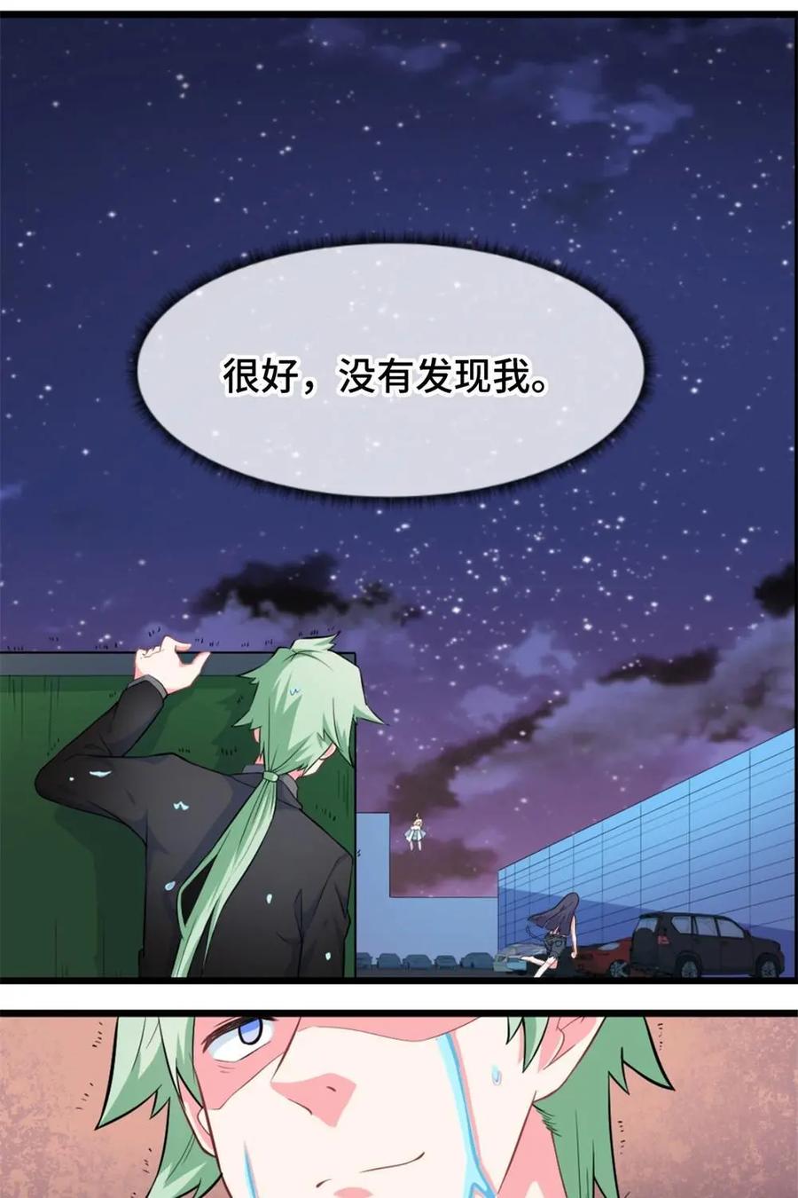 《我的重生日志》第29话：醒醒，酋长喊你打猎了 第28页