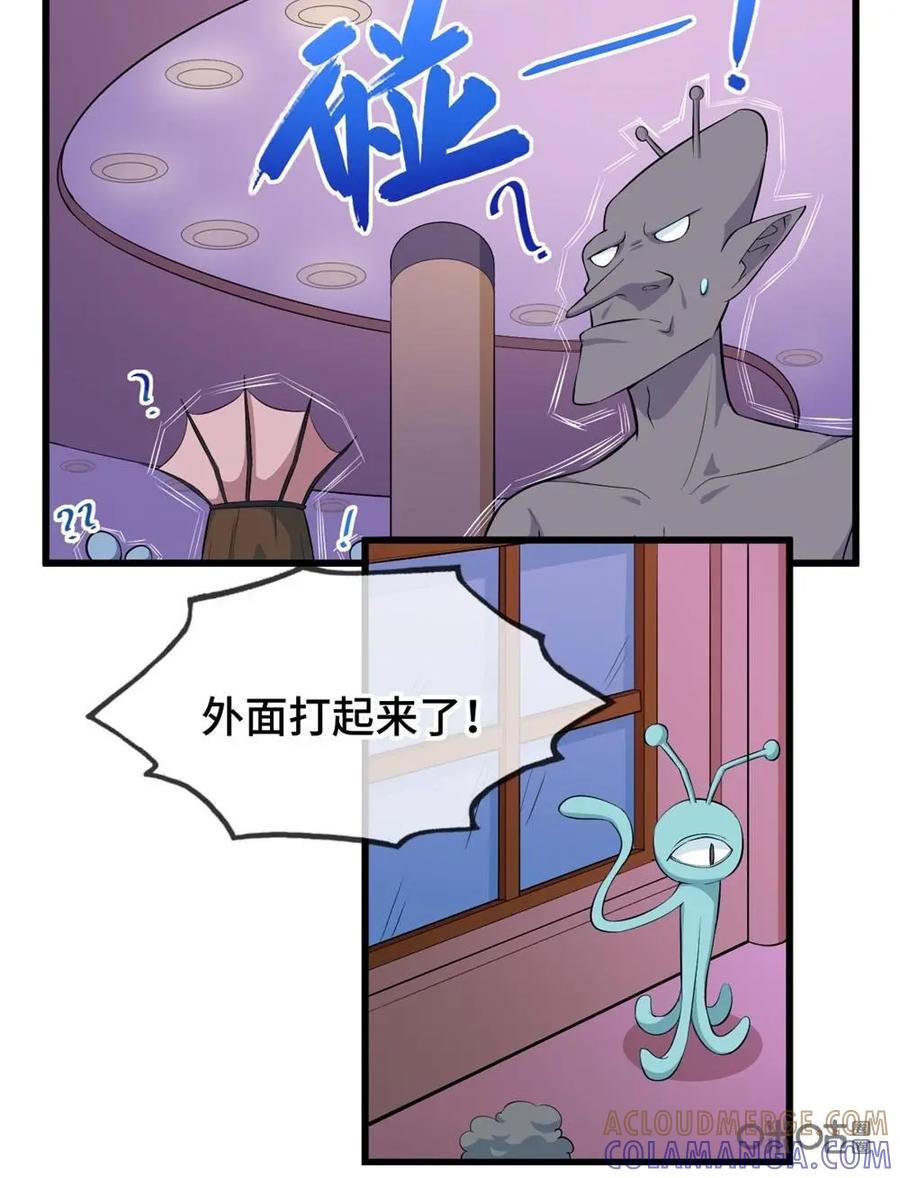 《我的重生日志》第29话：醒醒，酋长喊你打猎了 第15页