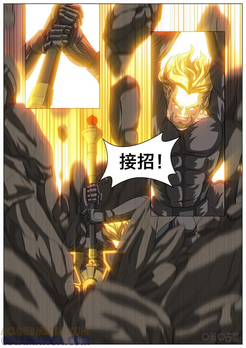 《魔王SSR》第38话：最终战术 第4页