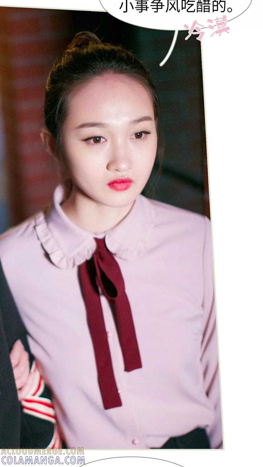 《限时婚约》第4话 第19页
