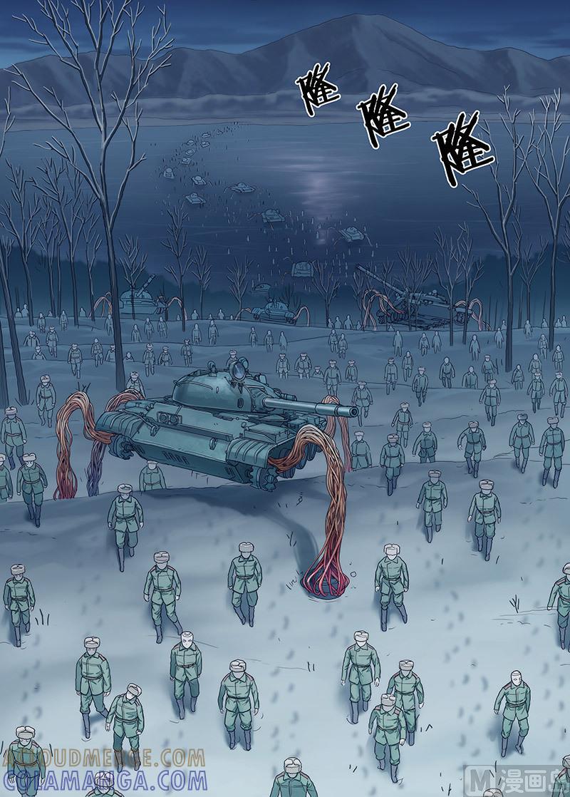 《战争留声馆》第24话 蚁 2 第3页