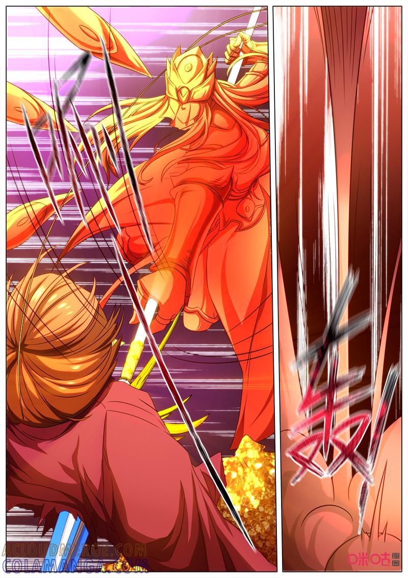 《魔王SSR》第78话：贪婪篇-圣使之力 第7页