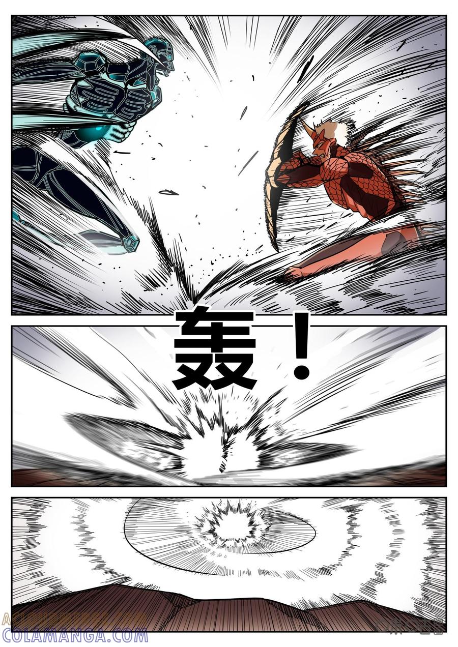 《纪元裂变》第102话：救治 第13页