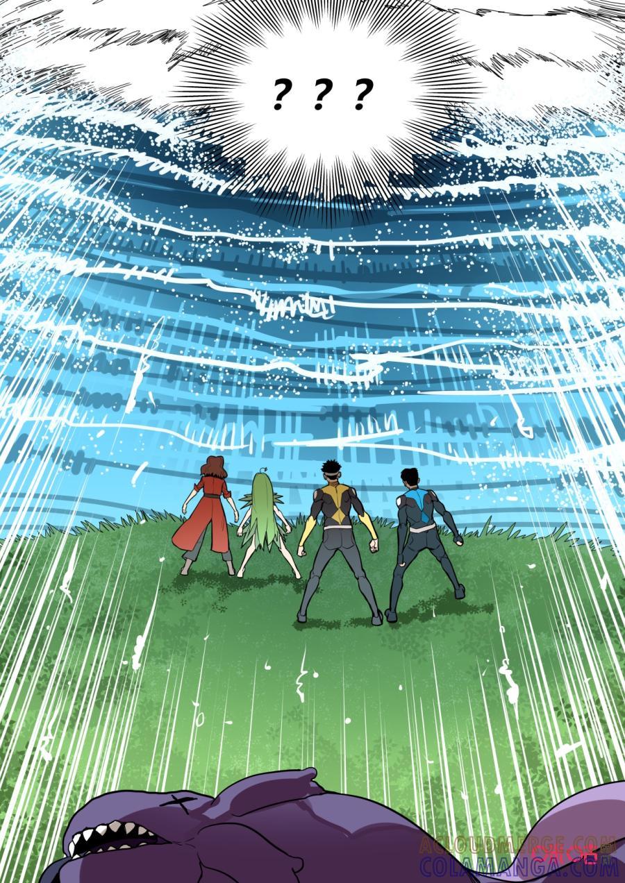 《纪元裂变》第119话：击溃 第15页