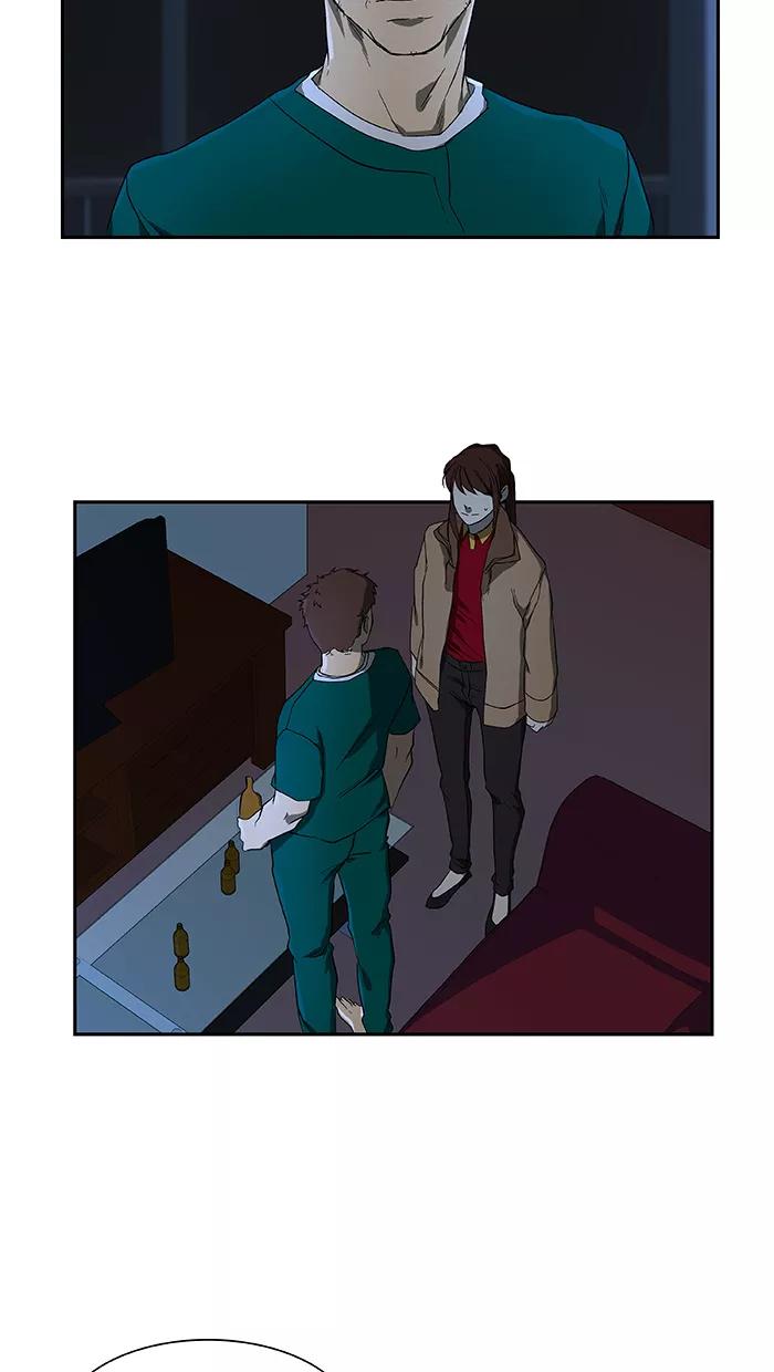 《I Love Liu》第46话 第2页