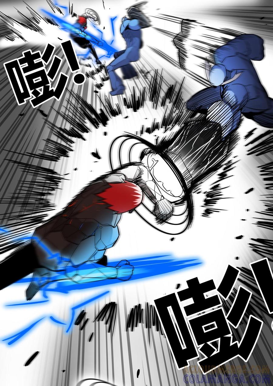 《纪元裂变》第92话：翻盘 第9页