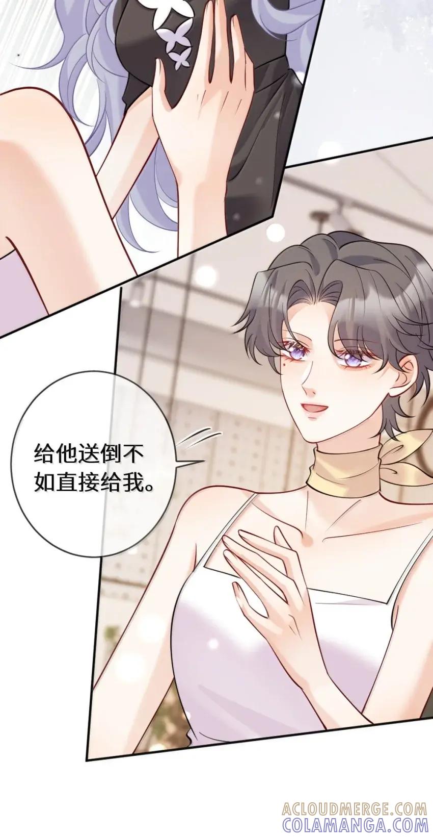 《黑月光女主总想标记我》025 苏玥……你弄疼我了……快停下！ 第23页