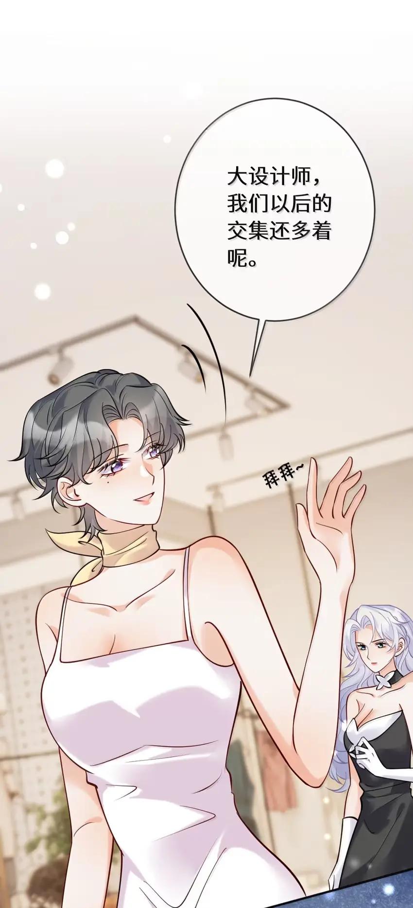 《黑月光女主总想标记我》025 苏玥……你弄疼我了……快停下！ 第24页