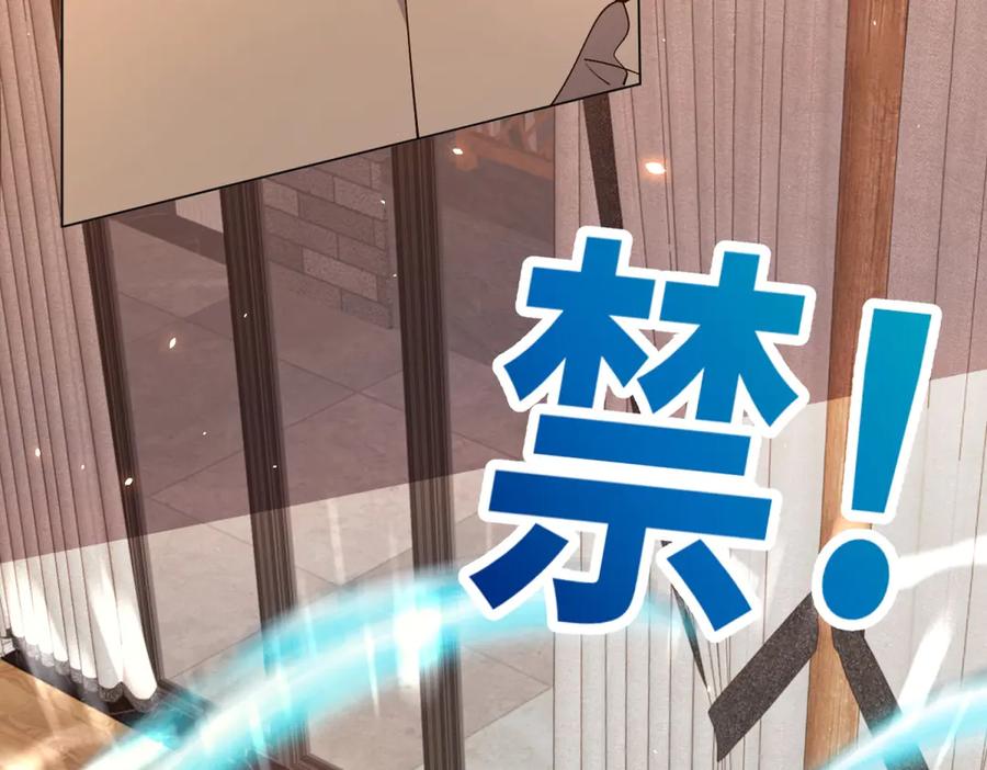《我的诸神医院》第21话 儿童死亡失踪事件 第55页