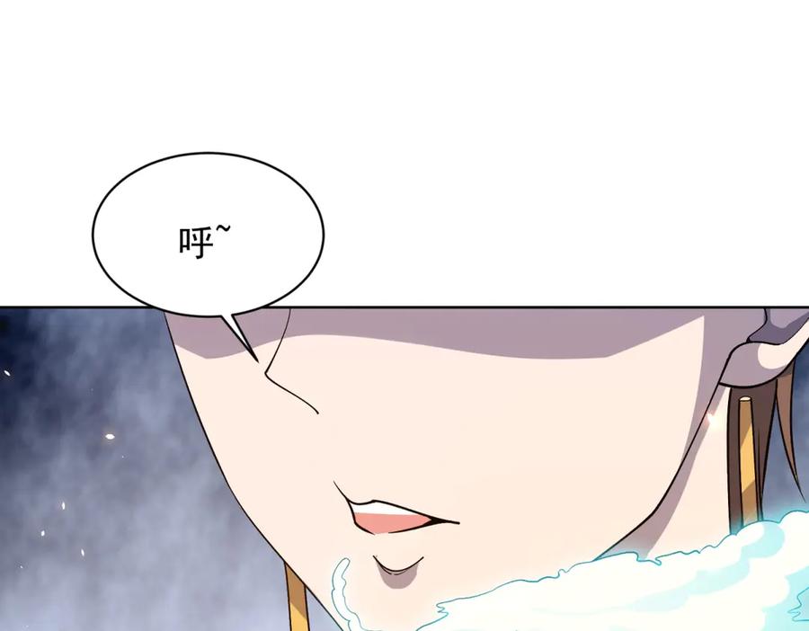 《我的诸神医院》第21话 儿童死亡失踪事件 第52页