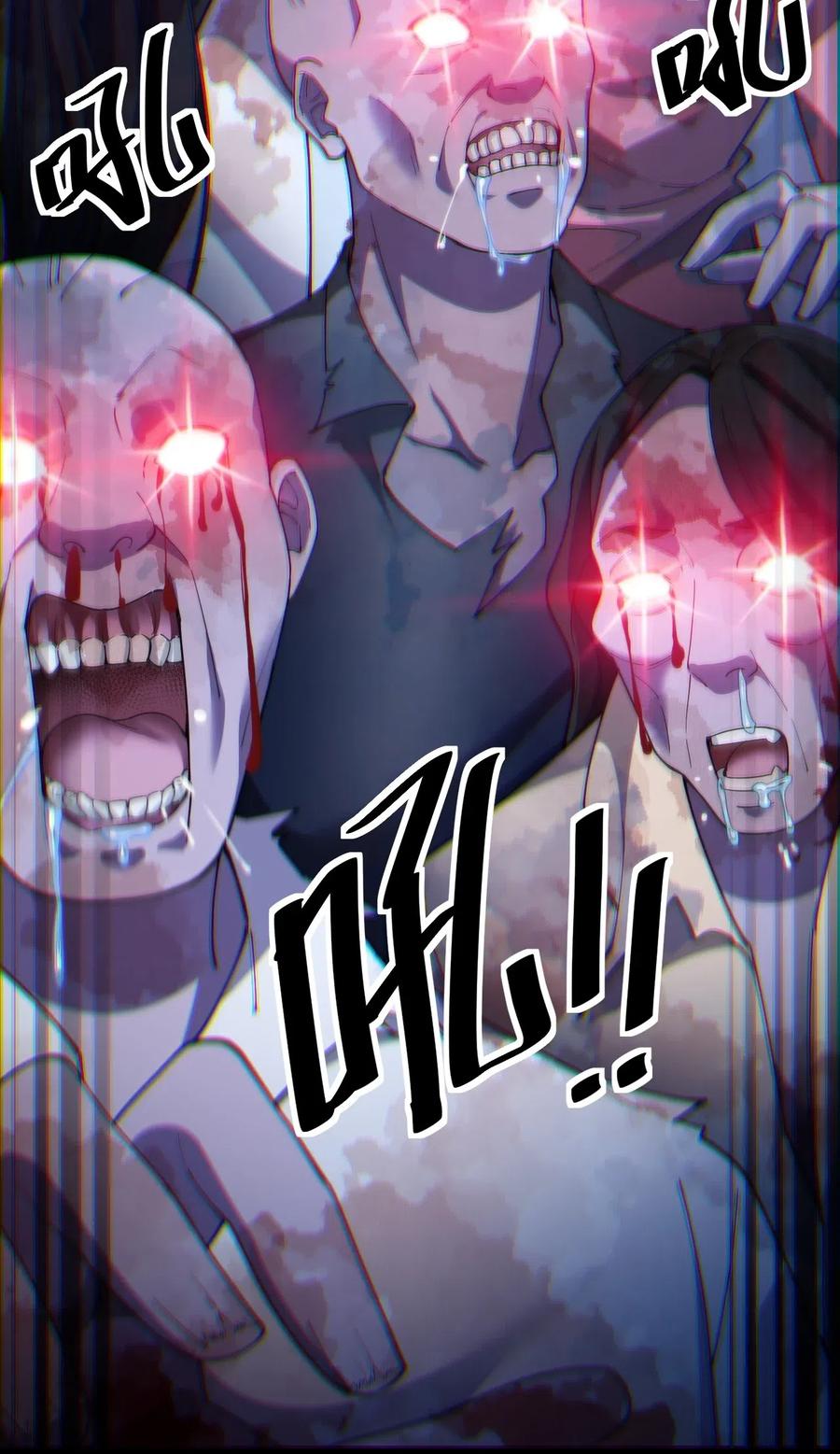 《仙王的日常生活》098 这游戏全是bug？ 第15页