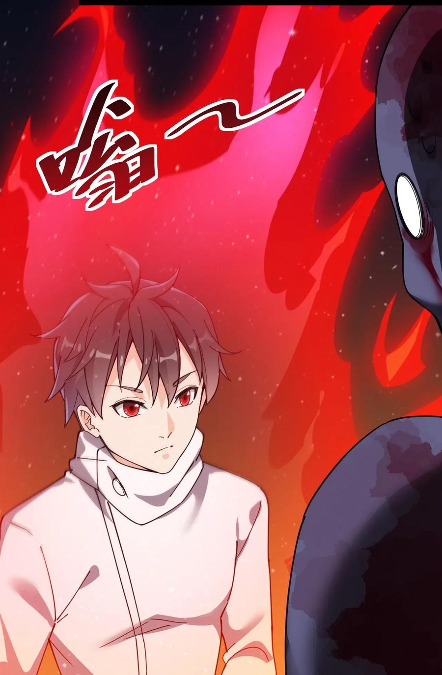 《仙王的日常生活》098 这游戏全是bug？ 第32页