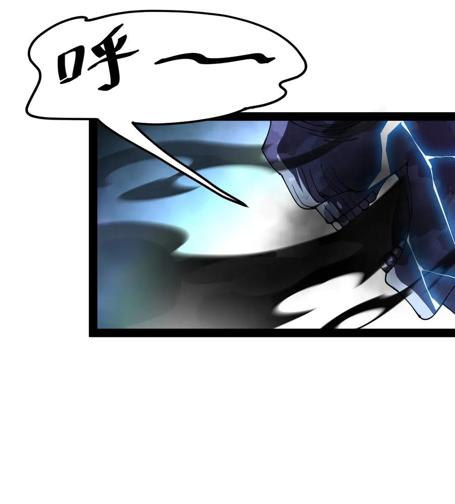 《仙王的日常生活》098 这游戏全是bug？ 第24页