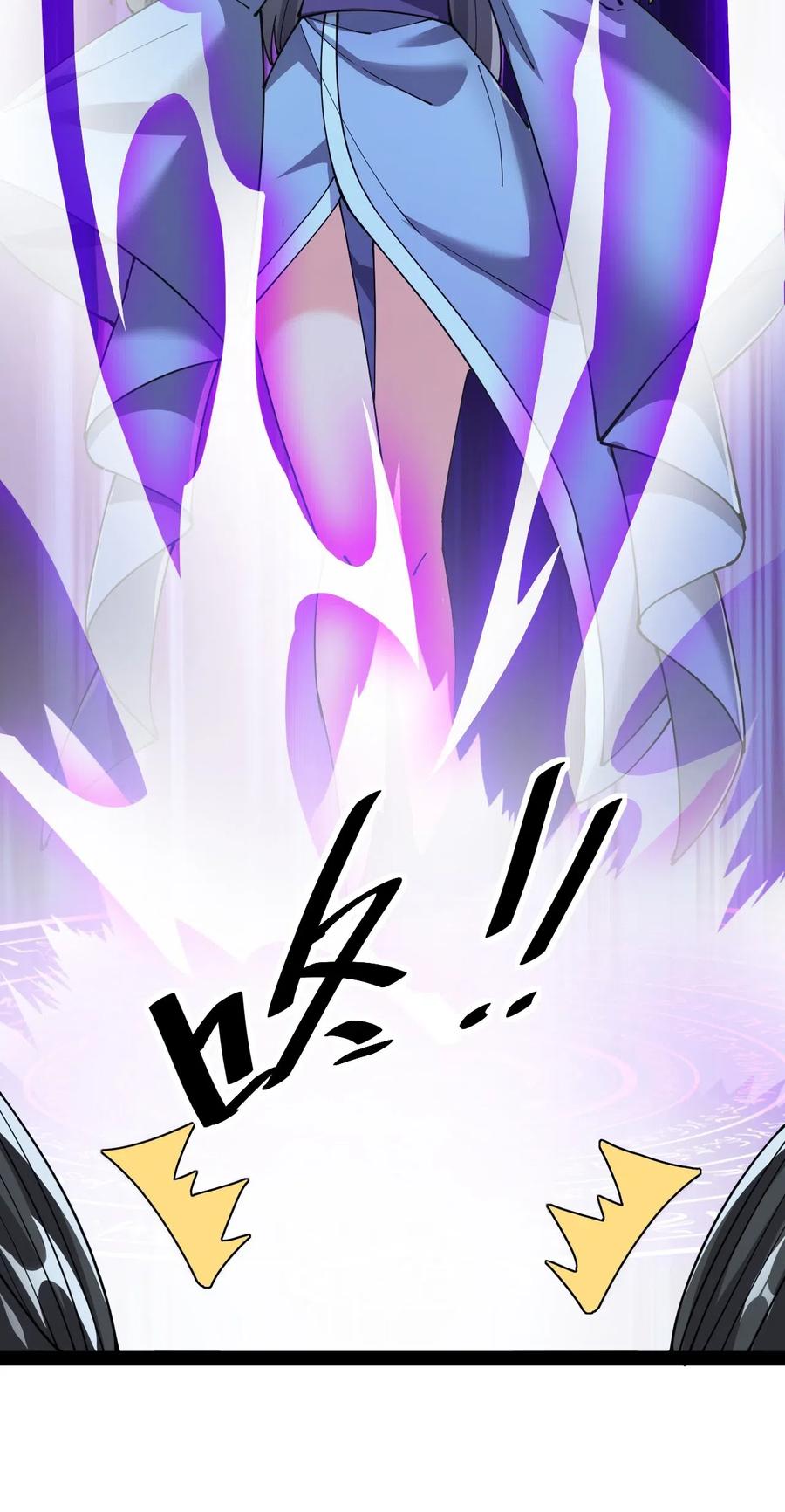 《仙王的日常生活》099 到底是我玩游戏还是游戏玩我 第47页