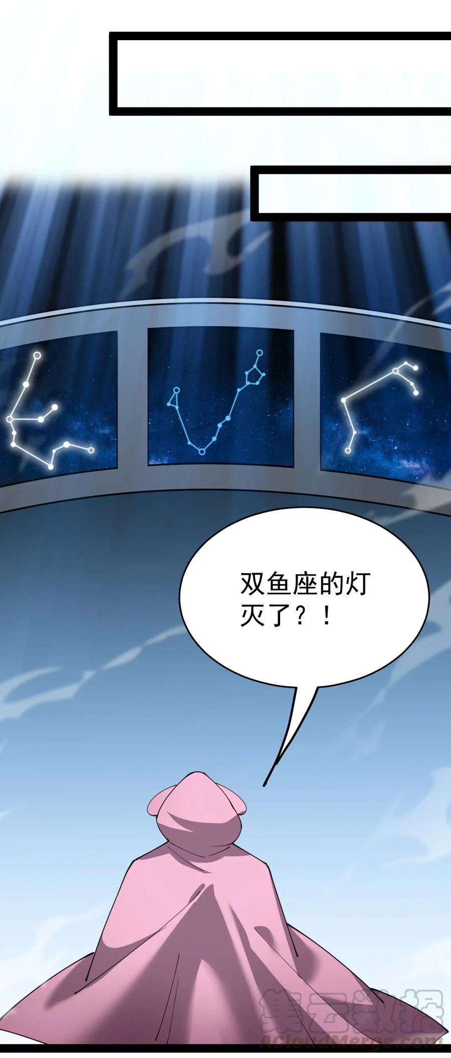 《仙王的日常生活》103 就这_!令真人一个打100个 第37页