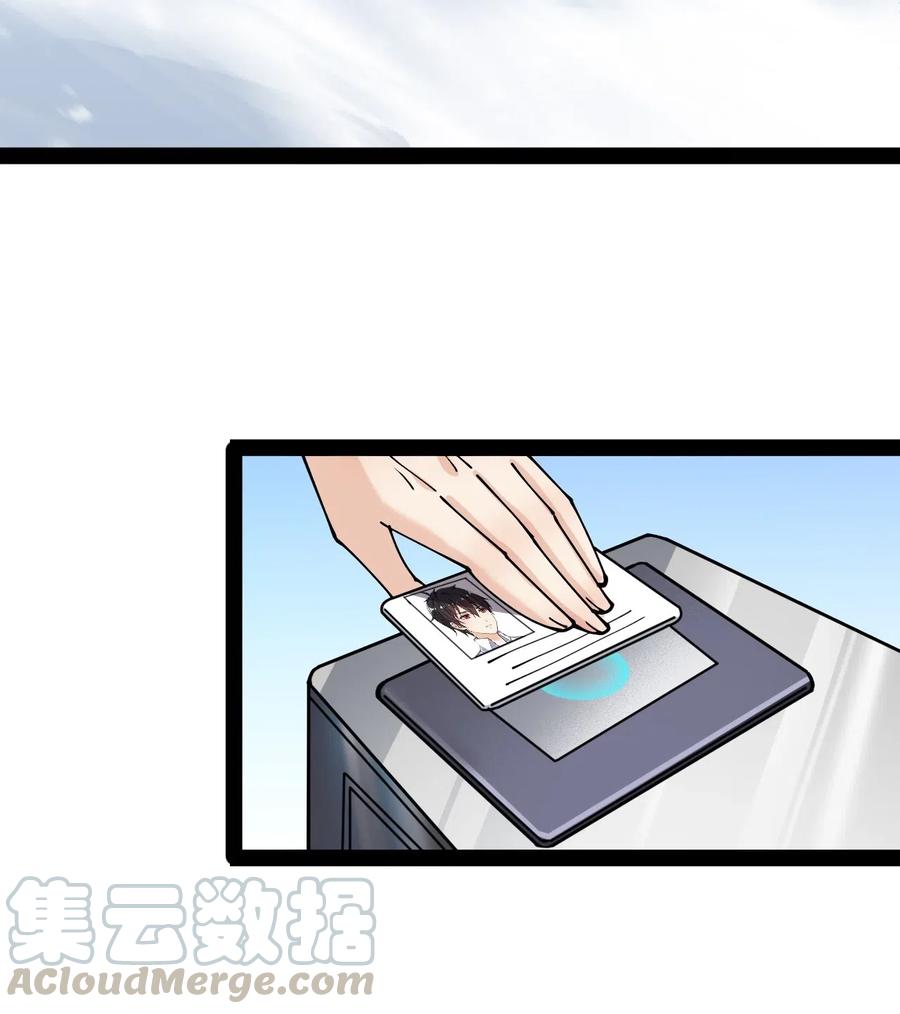 《仙王的日常生活》103 就这_!令真人一个打100个 第7页