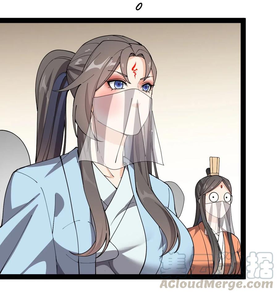 《仙王的日常生活》105 女装大佬竟然就在我身边 第46页