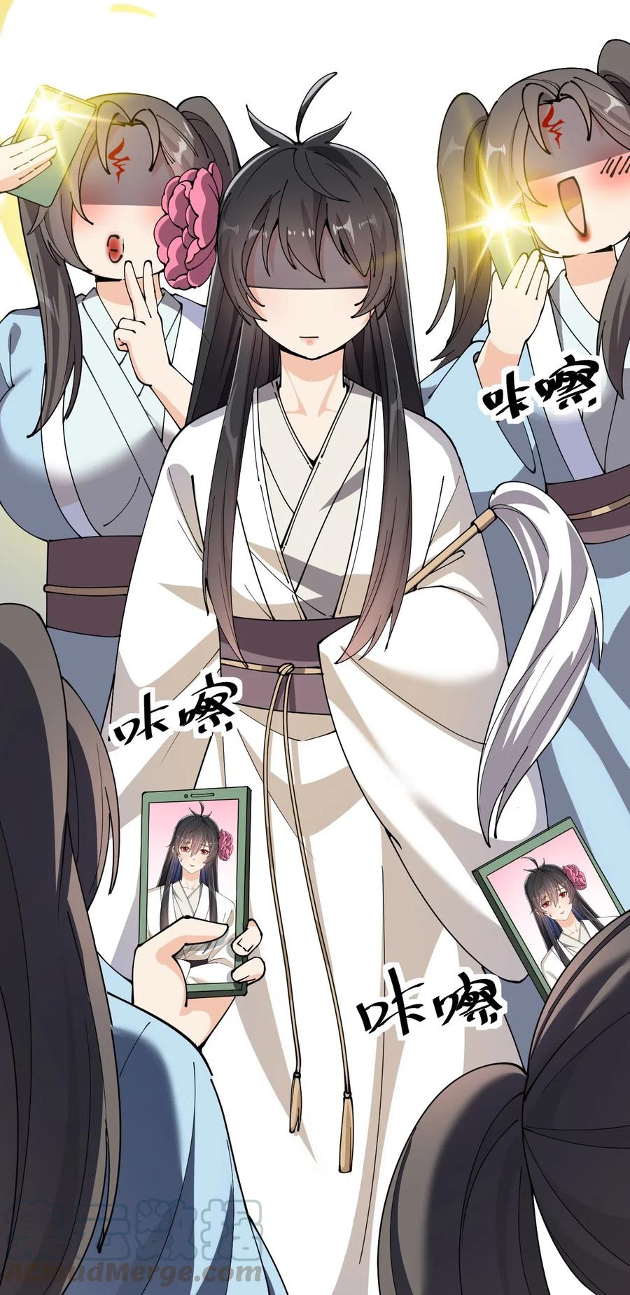 《仙王的日常生活》105 女装大佬竟然就在我身边 第10页