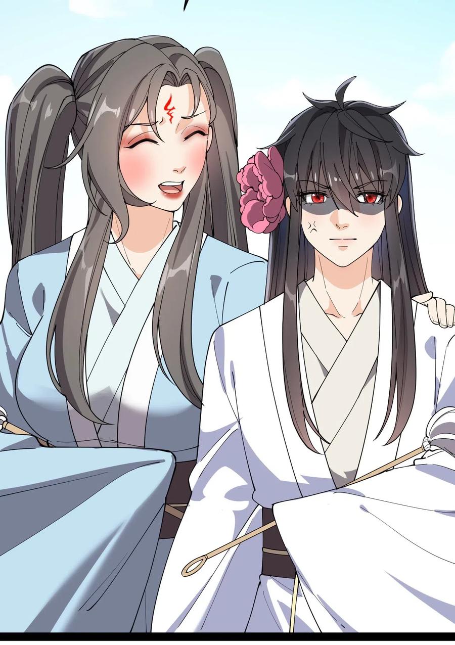《仙王的日常生活》105 女装大佬竟然就在我身边 第14页