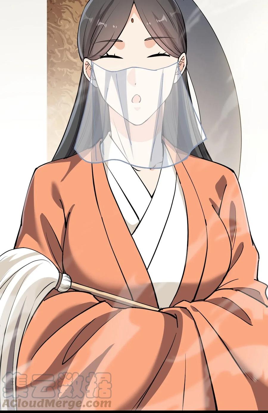 《仙王的日常生活》105 女装大佬竟然就在我身边 第31页
