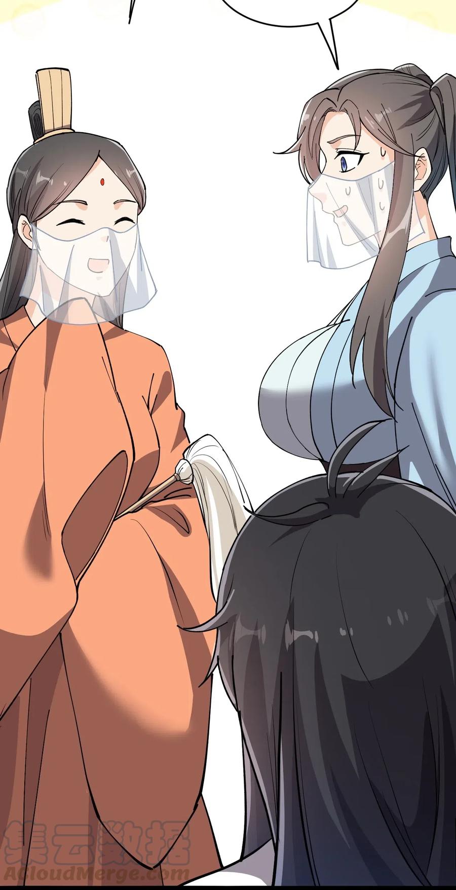 《仙王的日常生活》105 女装大佬竟然就在我身边 第34页