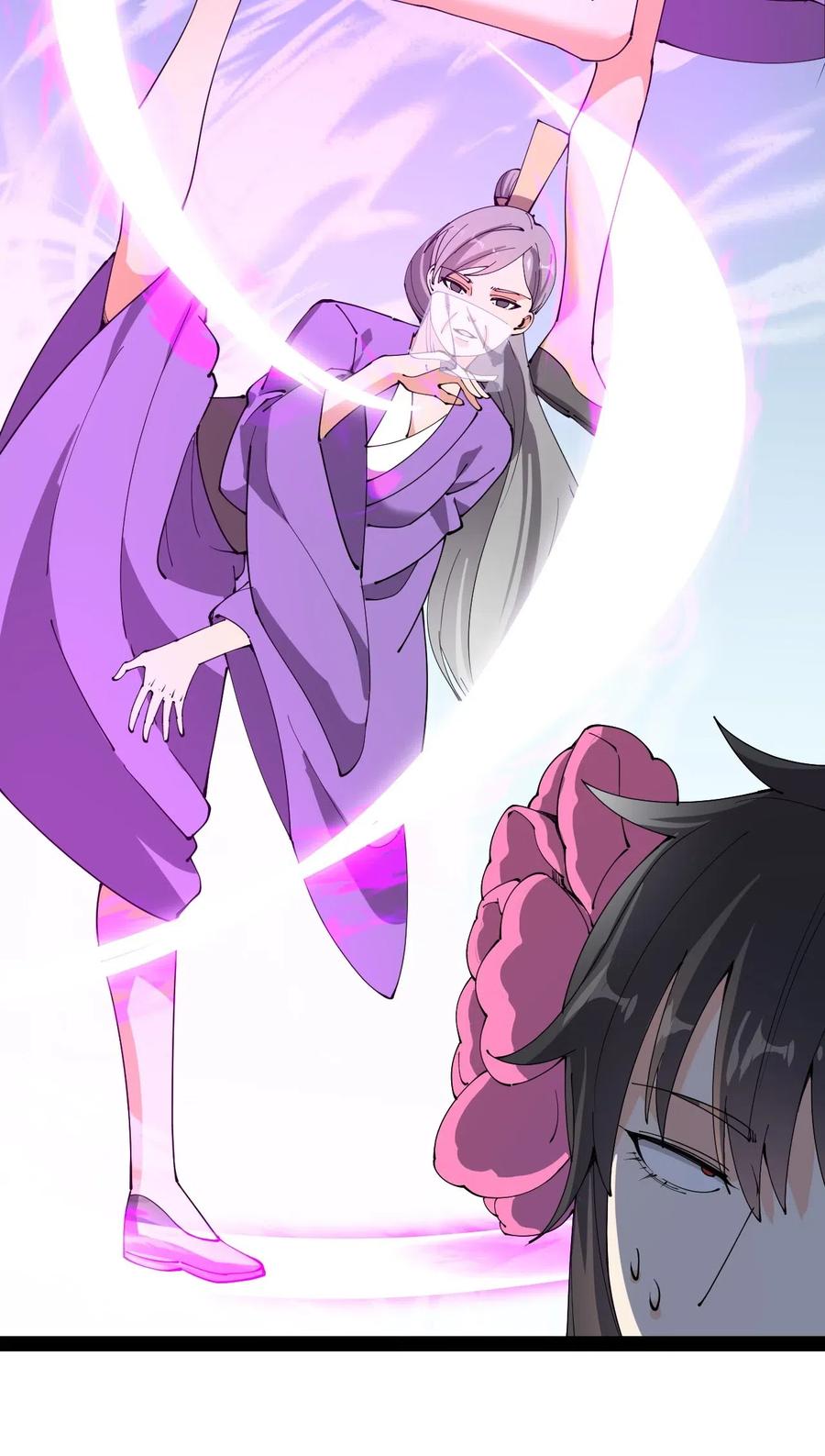 《仙王的日常生活》107 论辣眼睛，我没输过谁！ 第21页