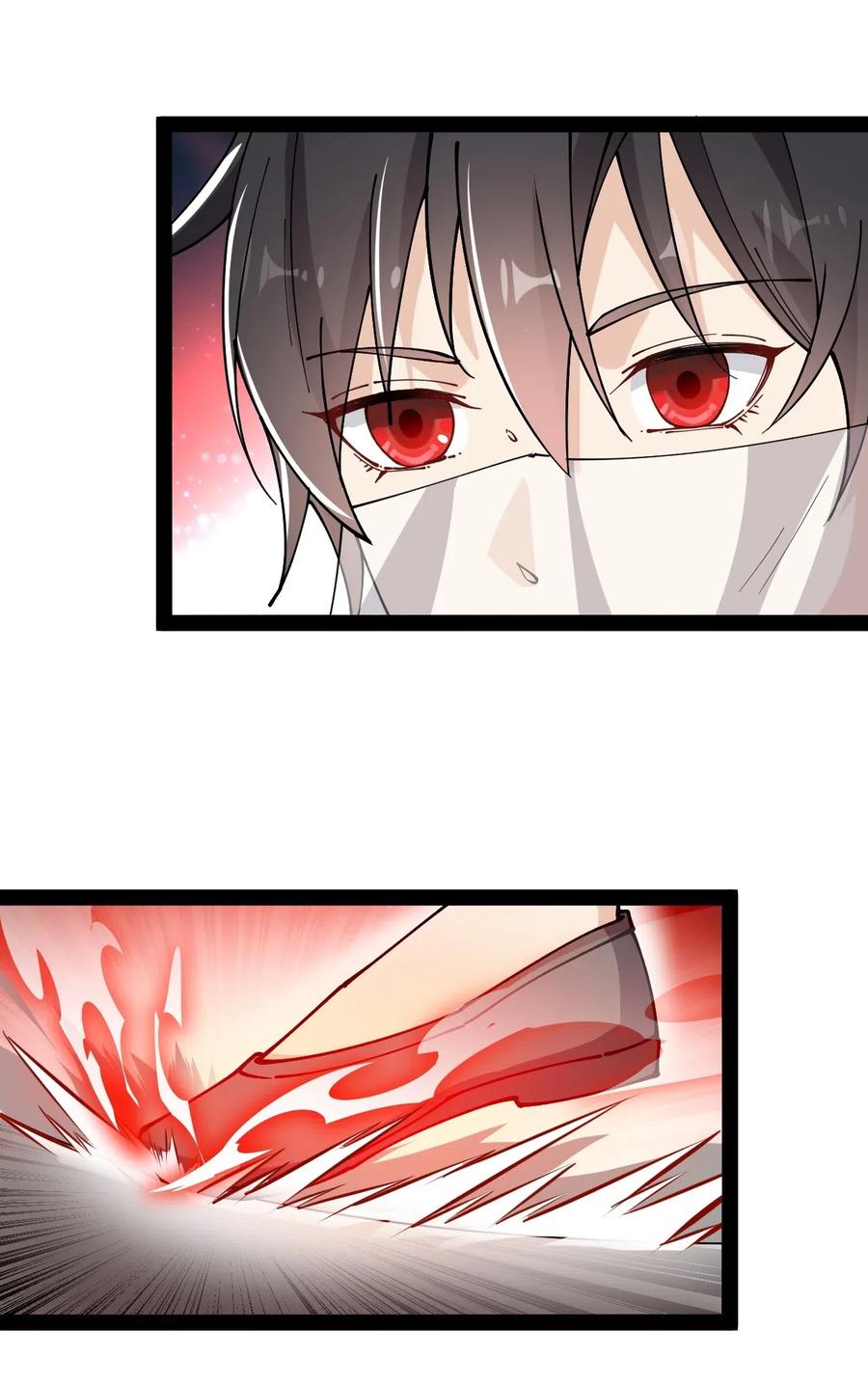 《仙王的日常生活》107 论辣眼睛，我没输过谁！ 第5页