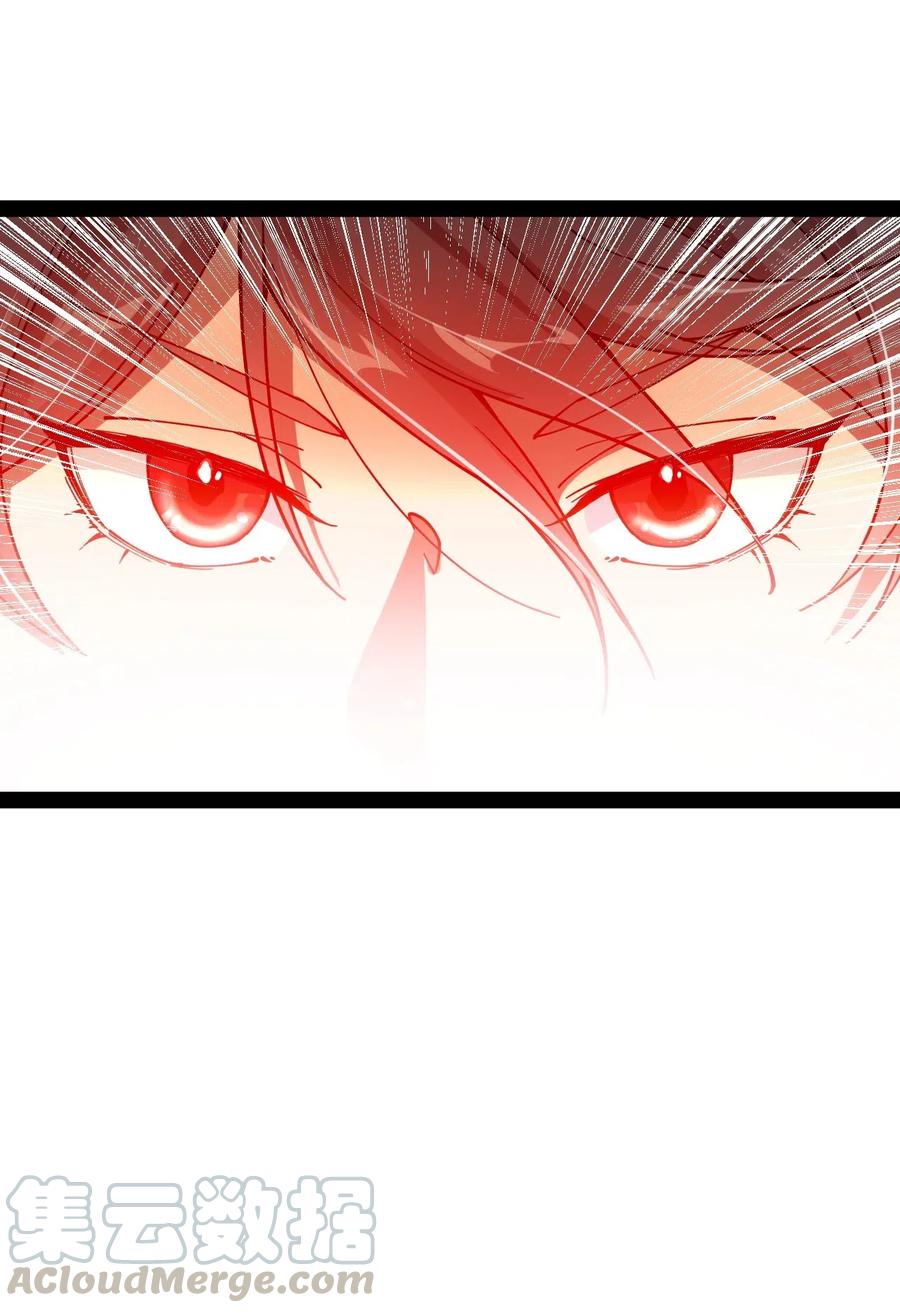 《仙王的日常生活》107 论辣眼睛，我没输过谁！ 第10页