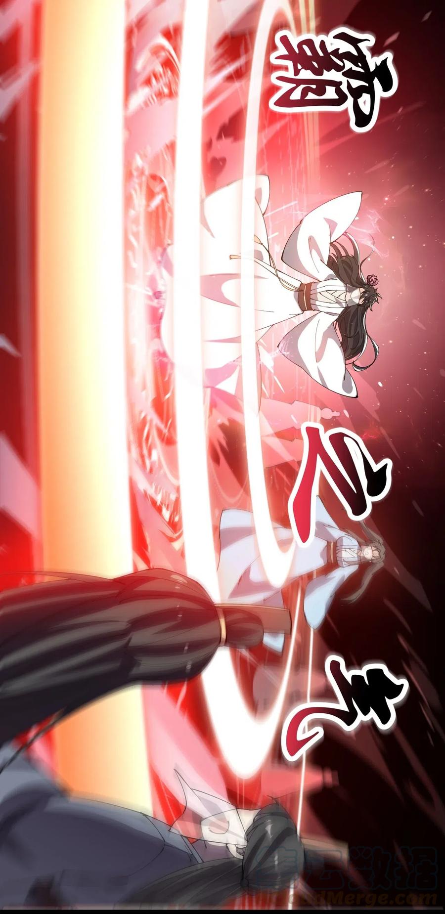 《仙王的日常生活》107 论辣眼睛，我没输过谁！ 第7页