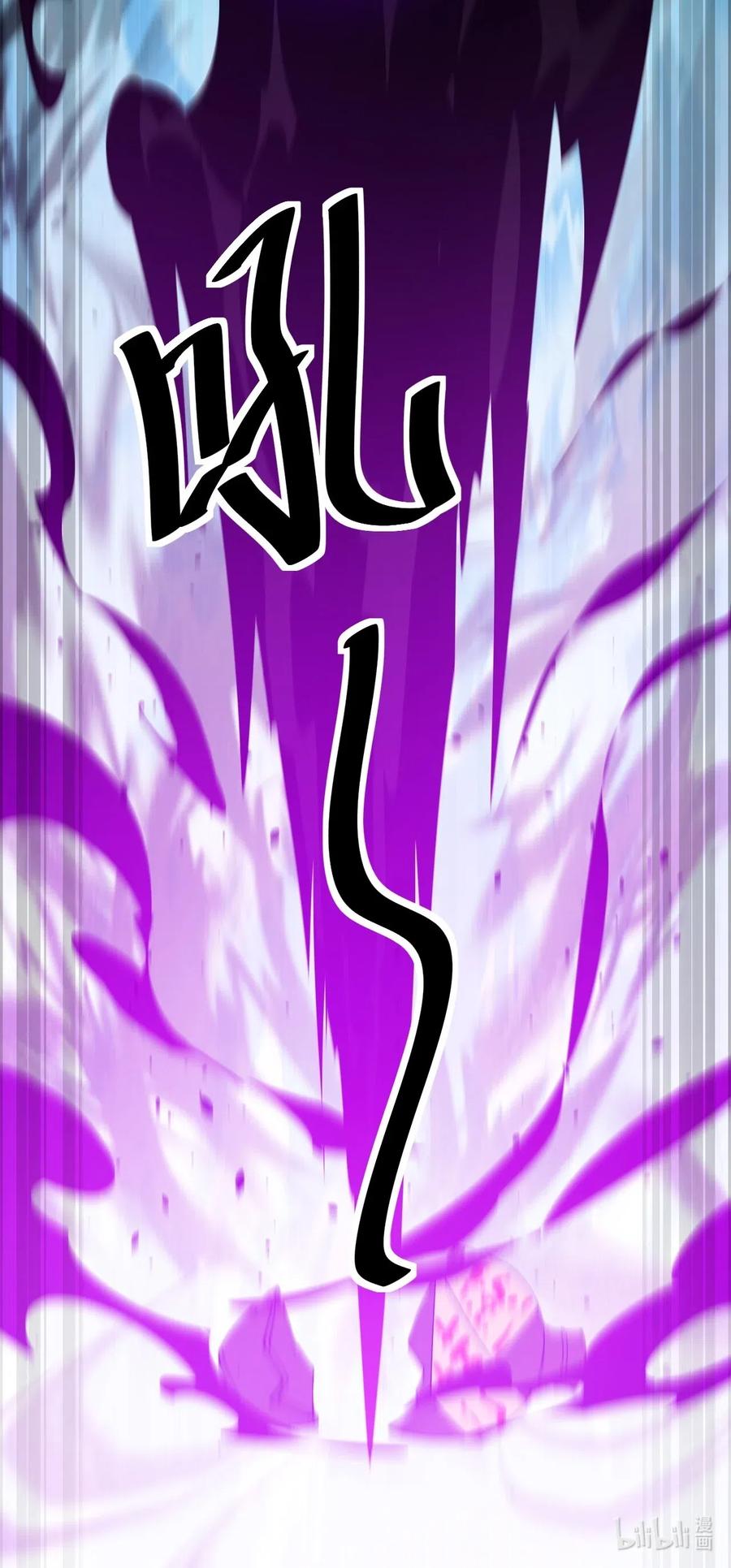 《仙王的日常生活》107 论辣眼睛，我没输过谁！ 第47页
