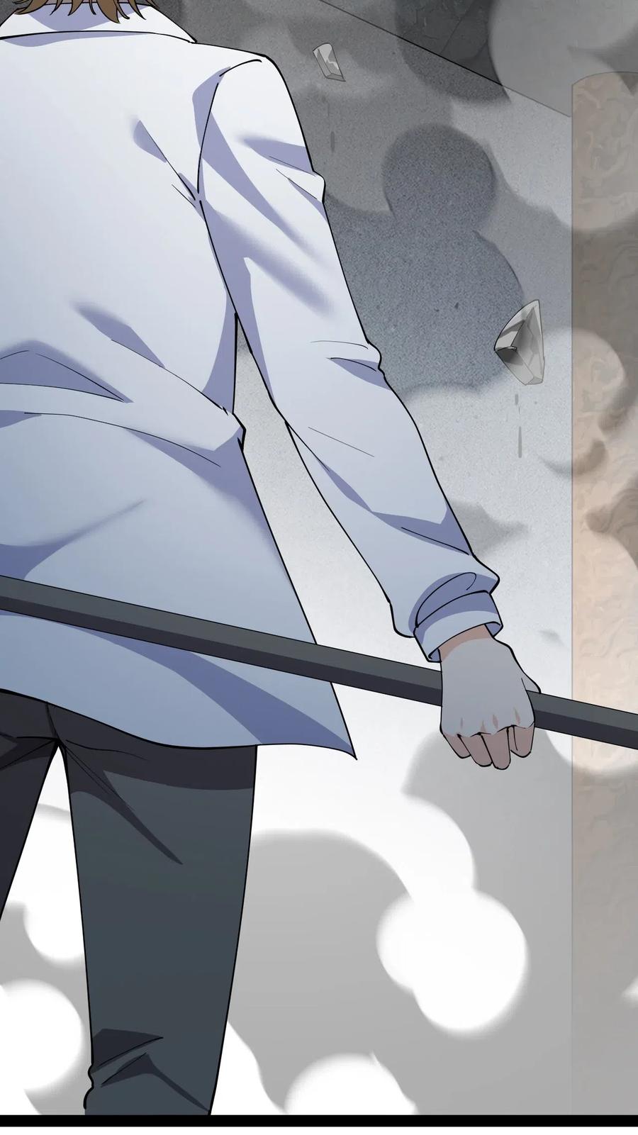 《仙王的日常生活》109 这个女人有点东西啊…… 第22页