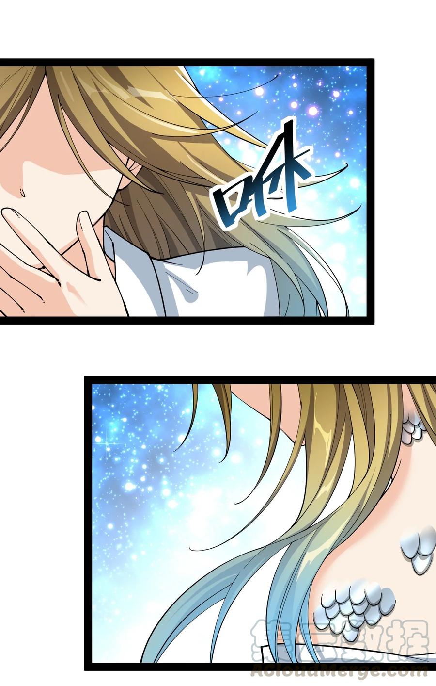 《仙王的日常生活》110 方醒你这是，变身美少女_! 第3页