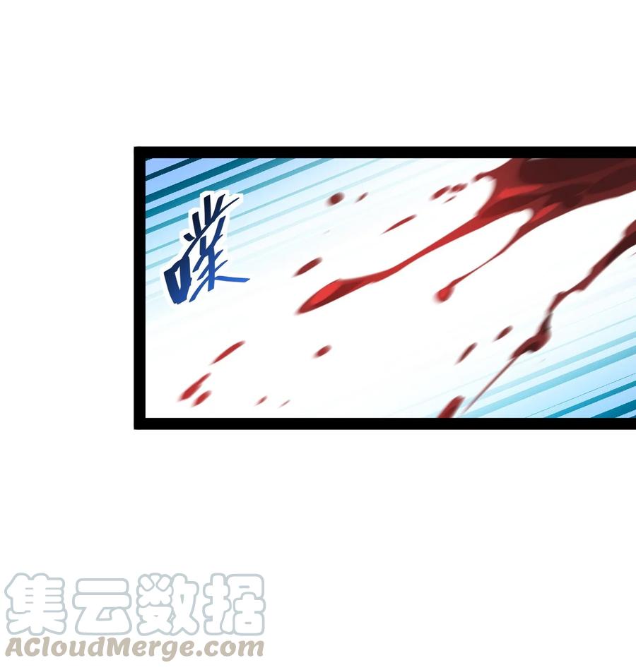《仙王的日常生活》110 方醒你这是，变身美少女_! 第35页
