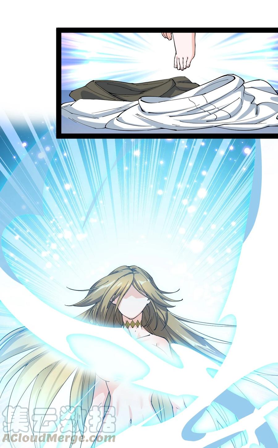 《仙王的日常生活》110 方醒你这是，变身美少女_! 第5页