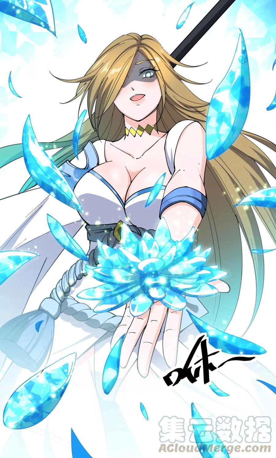 《仙王的日常生活》110 方醒你这是，变身美少女_! 第17页