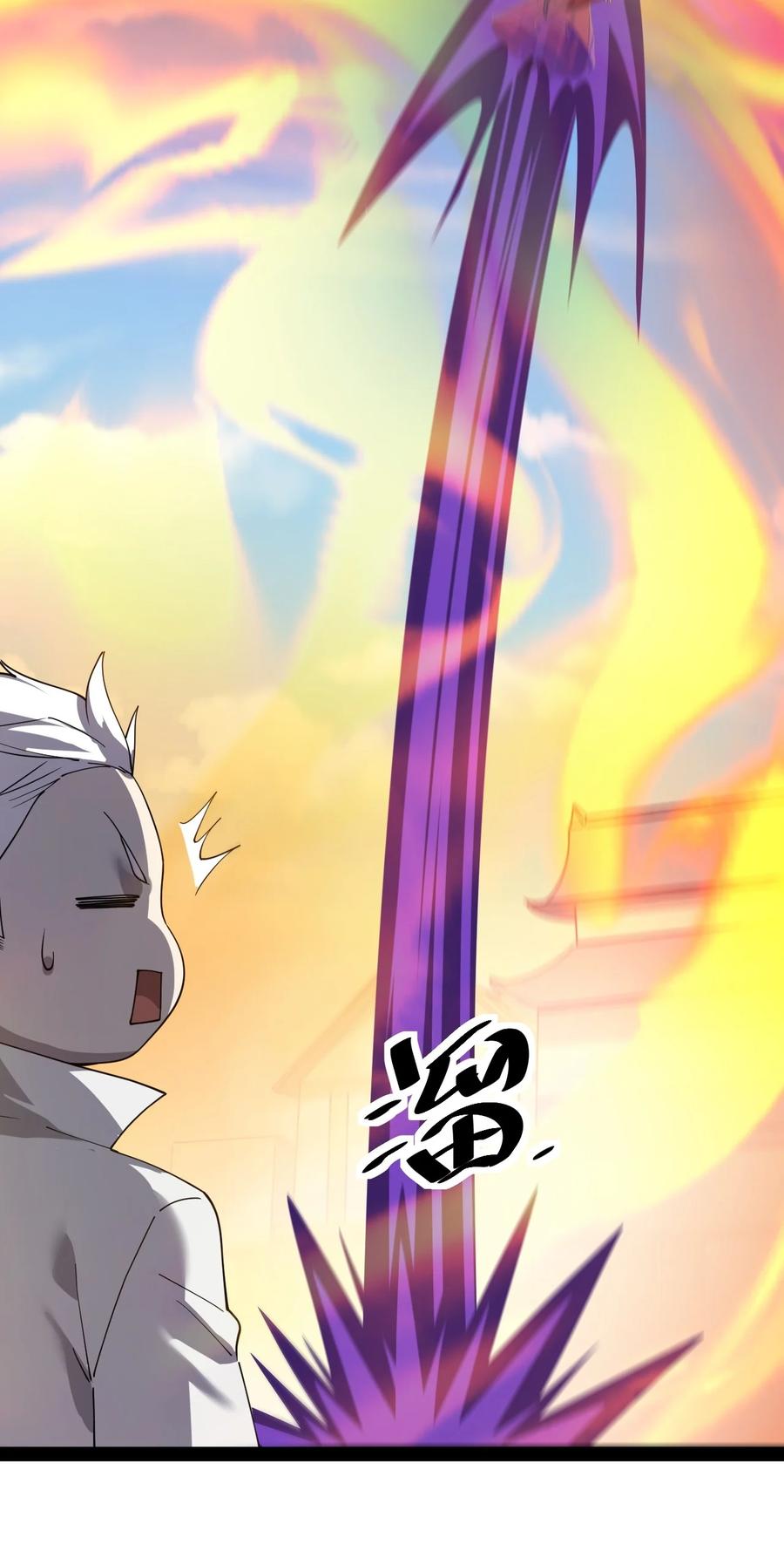 《仙王的日常生活》111 这位美丽的男小姐，打扰了~ 第39页