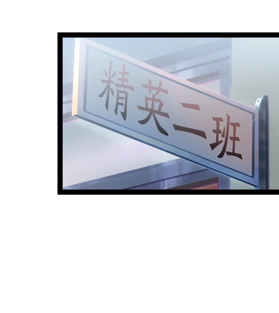 《仙王的日常生活》112 这进入身体的大宝剑竟然杀伤力这么强 第42页