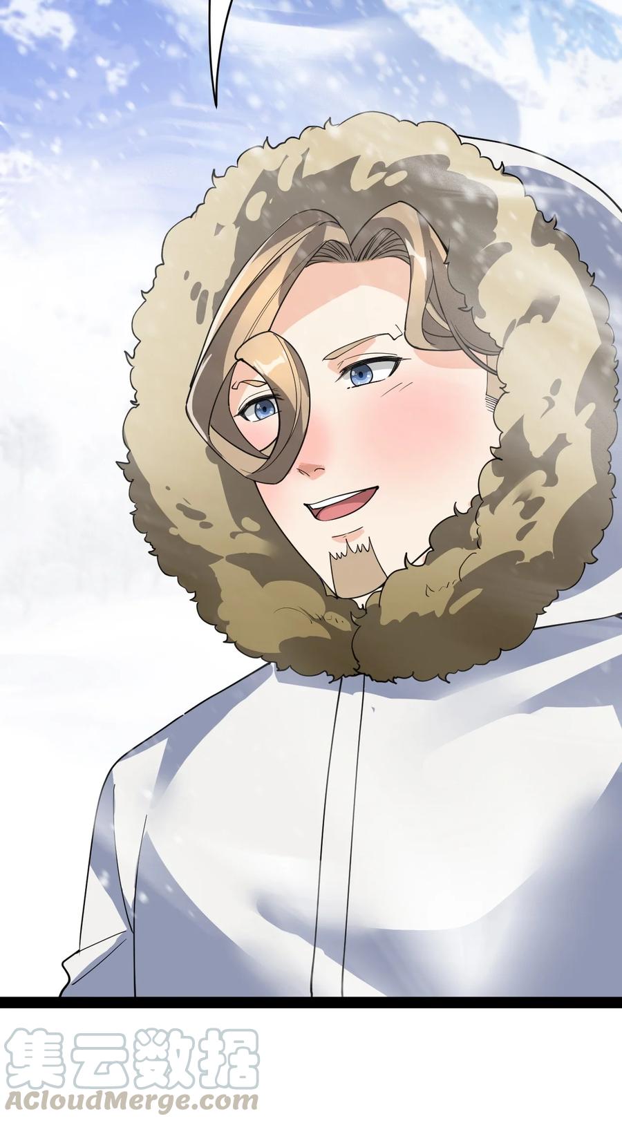 《仙王的日常生活》112 这进入身体的大宝剑竟然杀伤力这么强 第22页