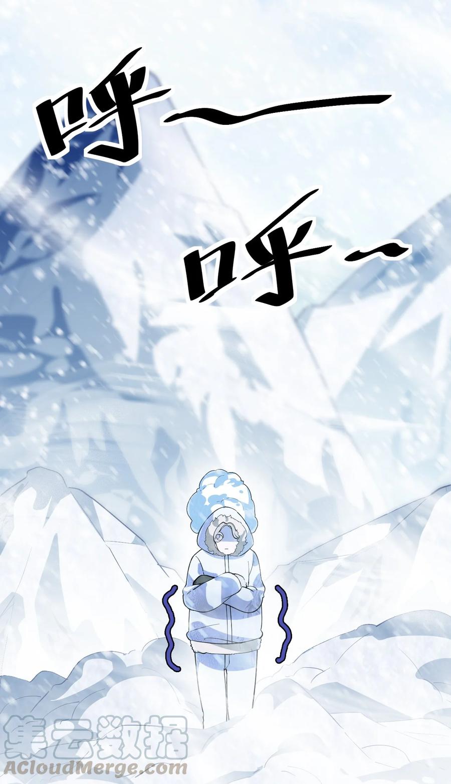 《仙王的日常生活》112 这进入身体的大宝剑竟然杀伤力这么强 第28页
