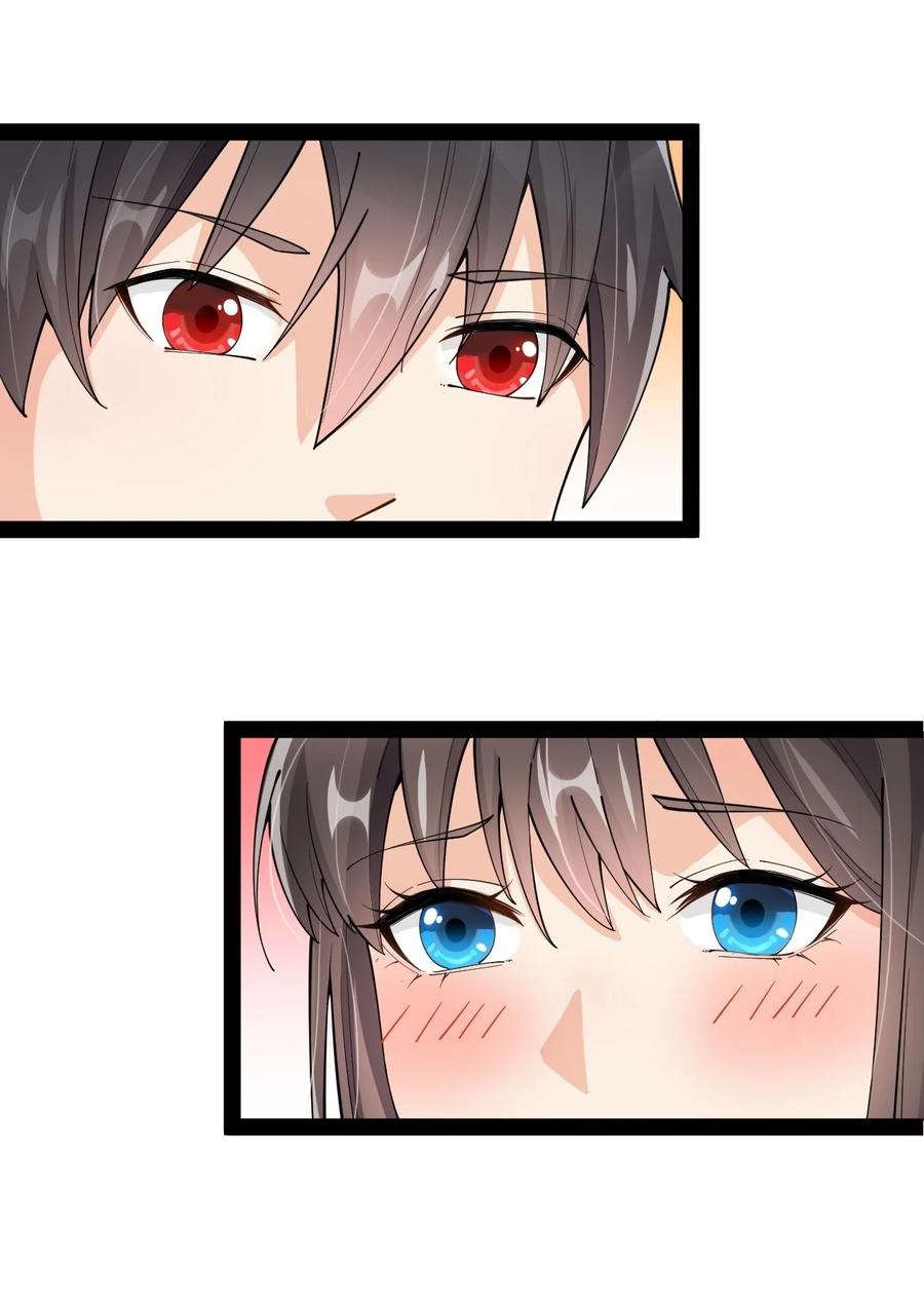 《仙王的日常生活》113 孙蓉的异想世界 第48页