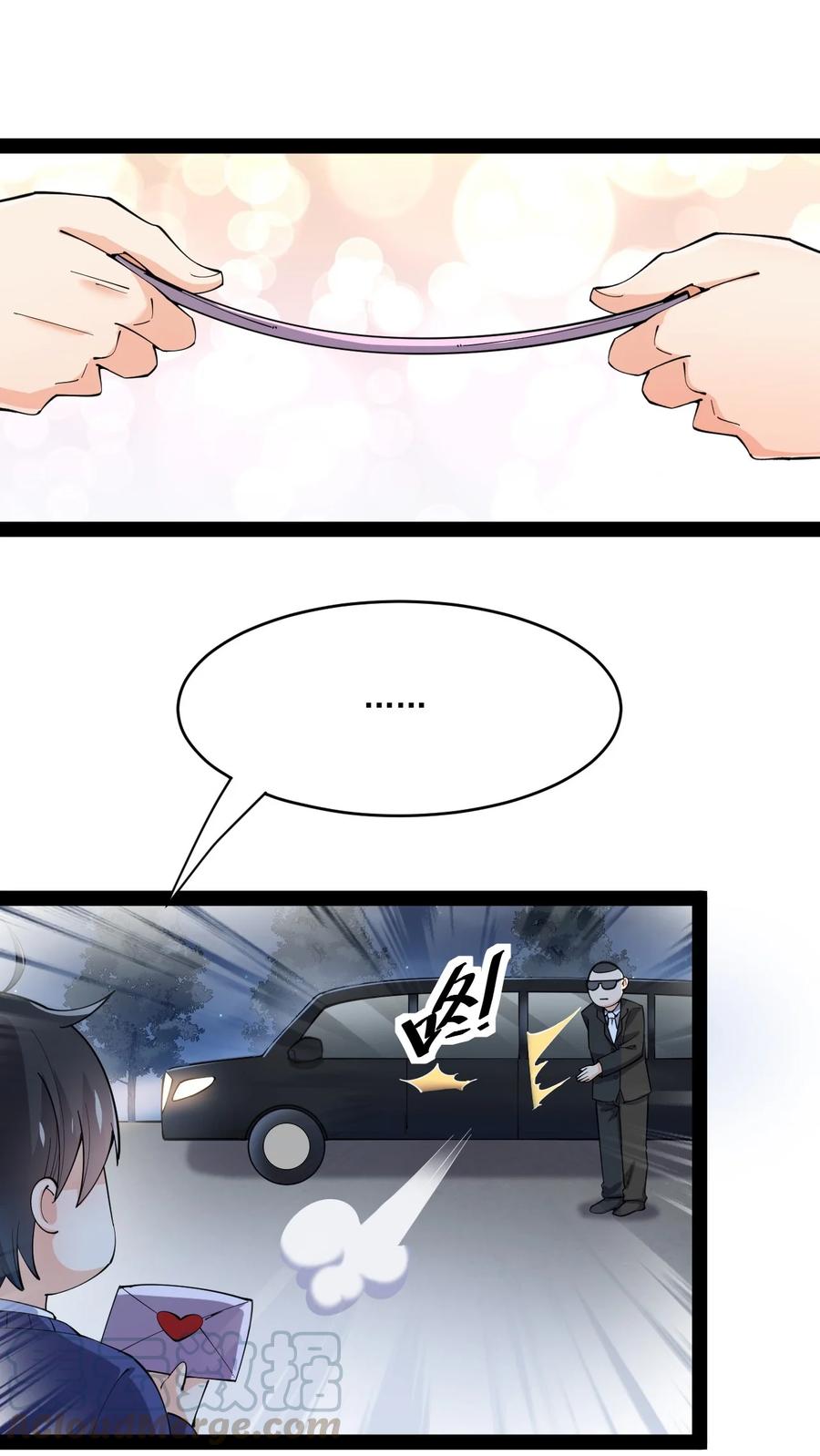 《仙王的日常生活》113 孙蓉的异想世界 第49页