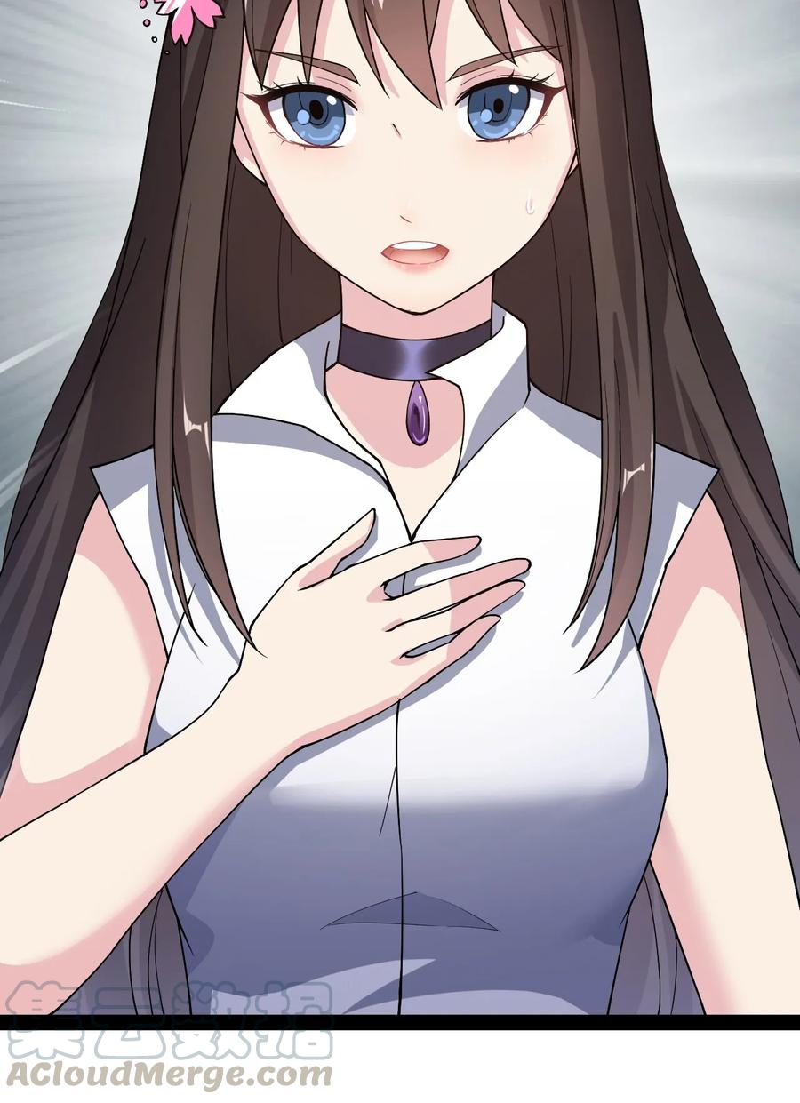 《仙王的日常生活》009 送你们上天而已 第19页