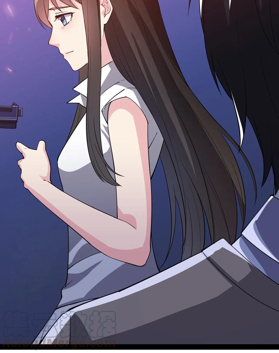 《仙王的日常生活》009 送你们上天而已 第25页