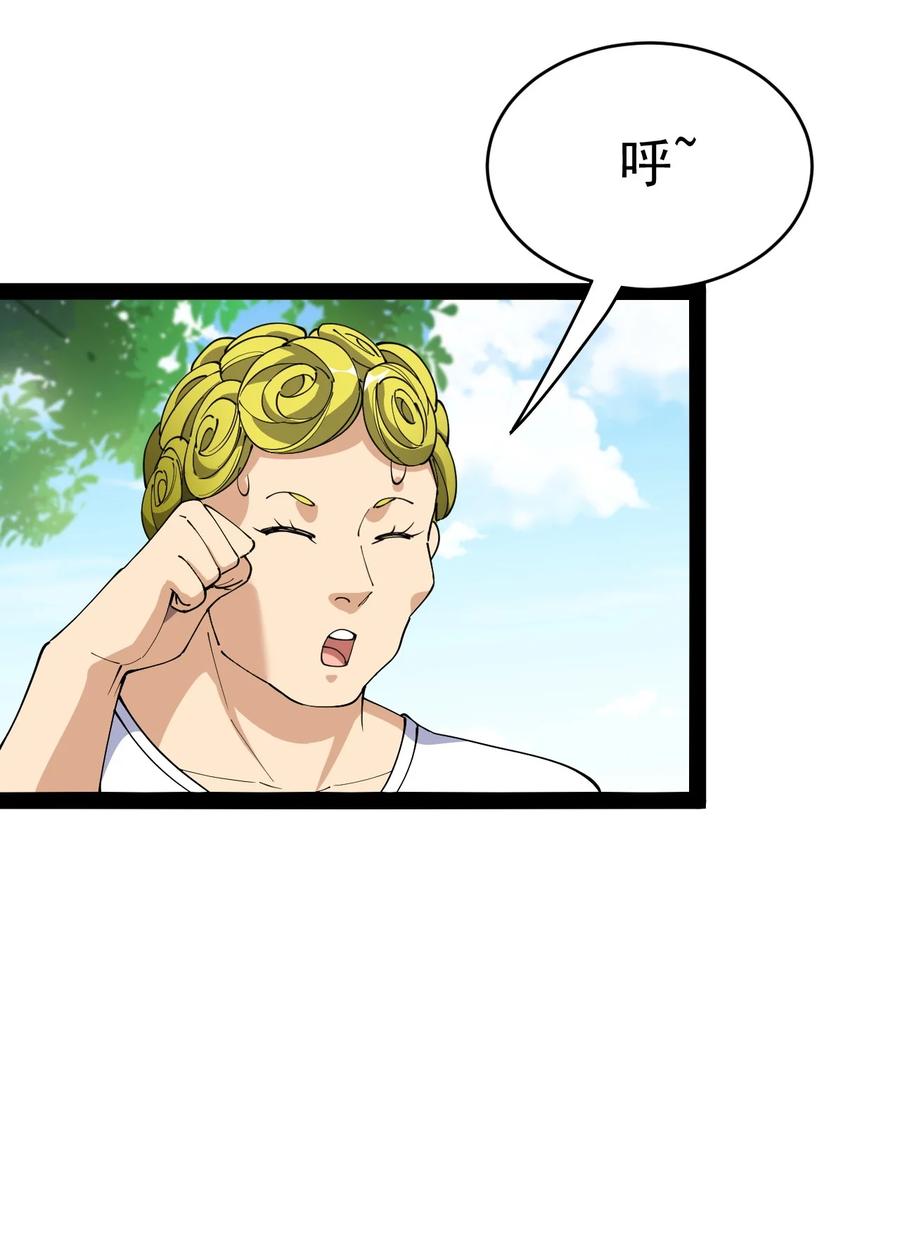 《仙王的日常生活》116 虚空的体育课，永远在被占的路上 第36页