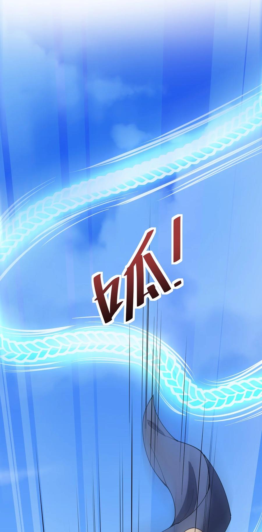 《仙王的日常生活》119 王令同学，这是我能看的吗？ 第50页