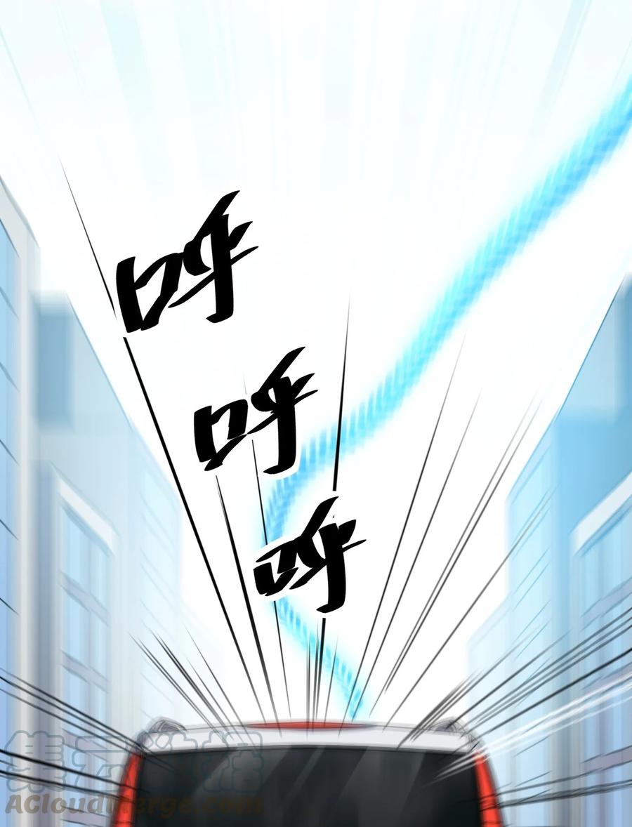 《仙王的日常生活》119 王令同学，这是我能看的吗？ 第52页