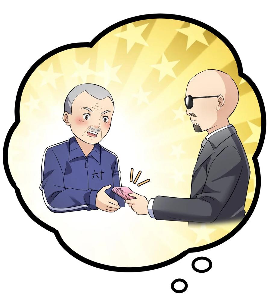 《仙王的日常生活》120 就决定是你了！小蛤蛤！ 第8页