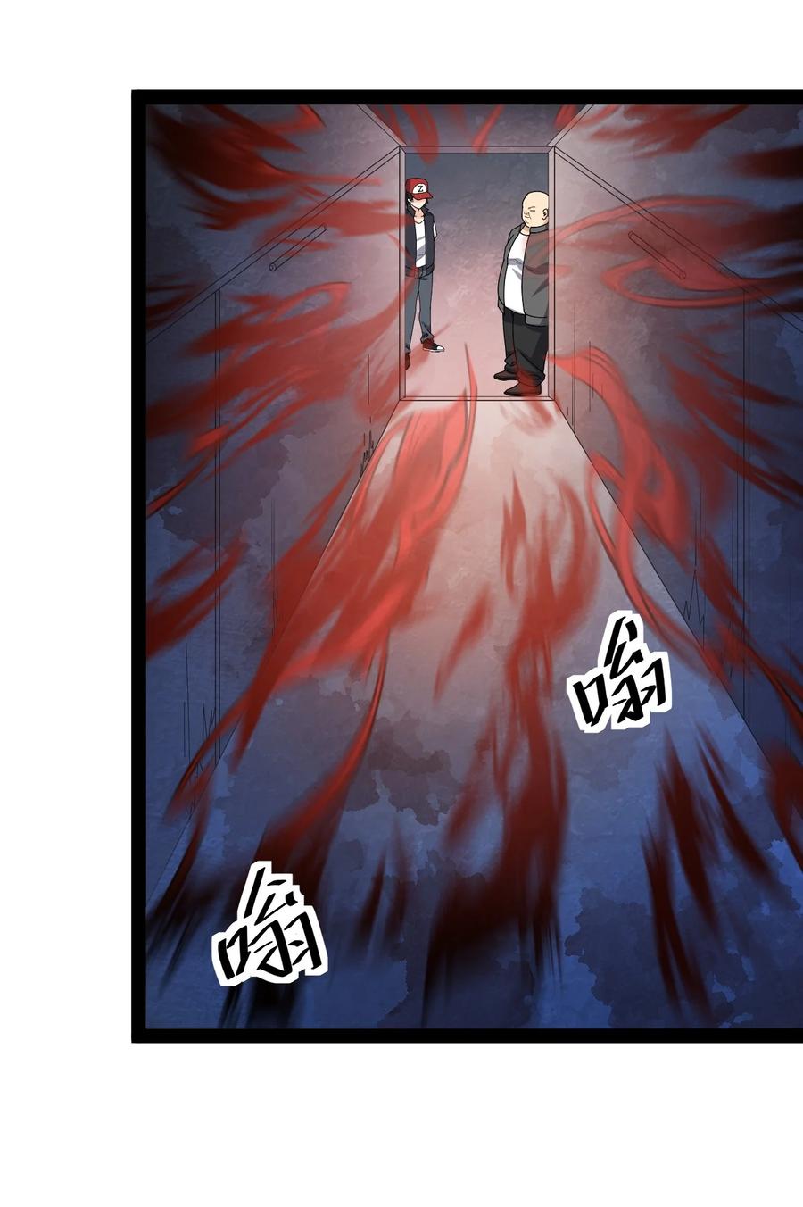 《仙王的日常生活》121 劳资一锅端了你 第12页