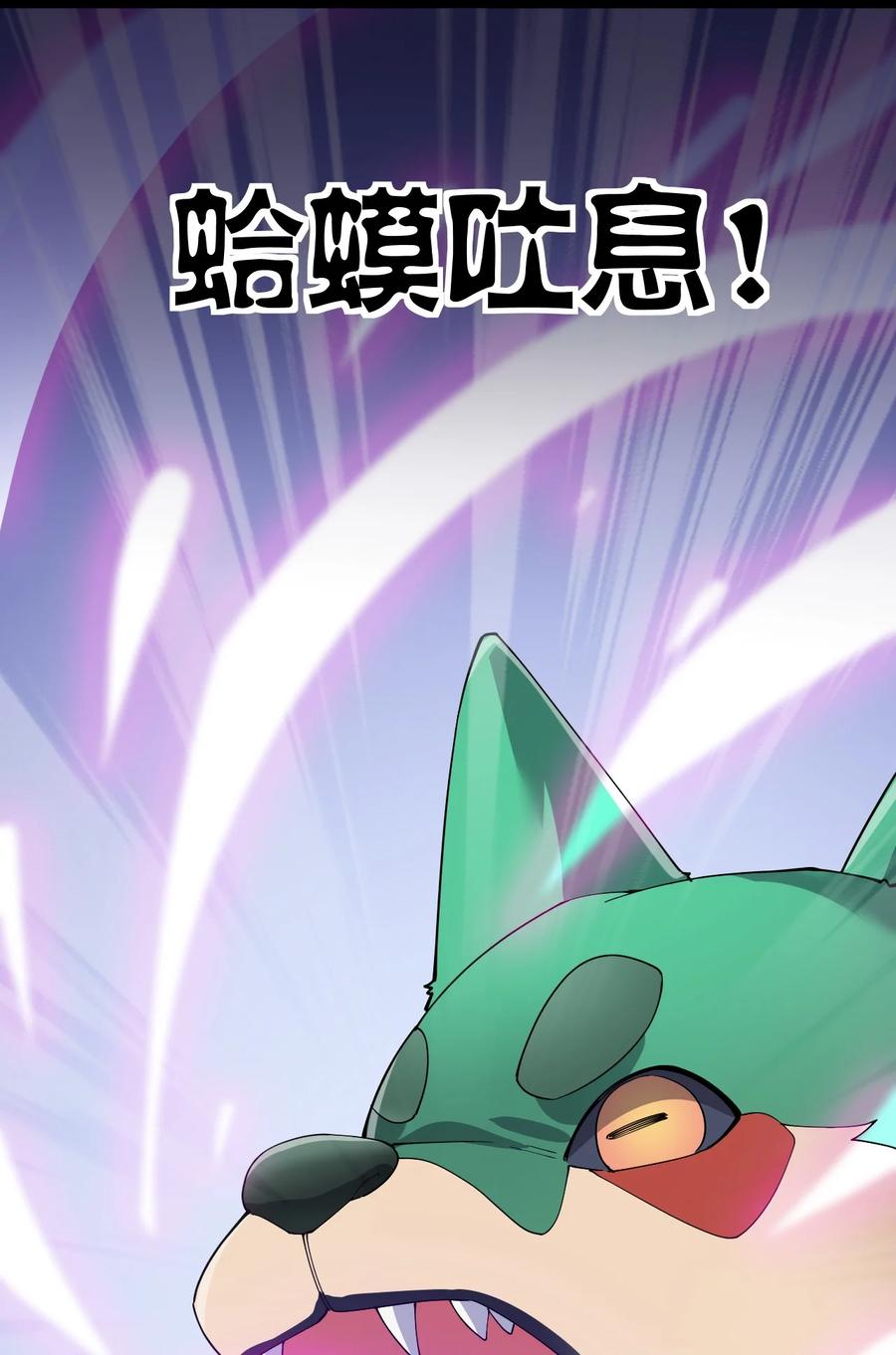 《仙王的日常生活》123 我可以让你寿命-50 第9页
